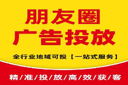 信息流推广开户实战案例：教你如何打造爆款广告