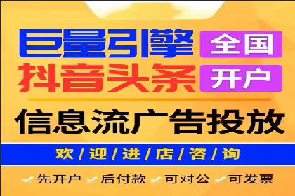 深度解析：sem竞价开户的技巧与成功案例